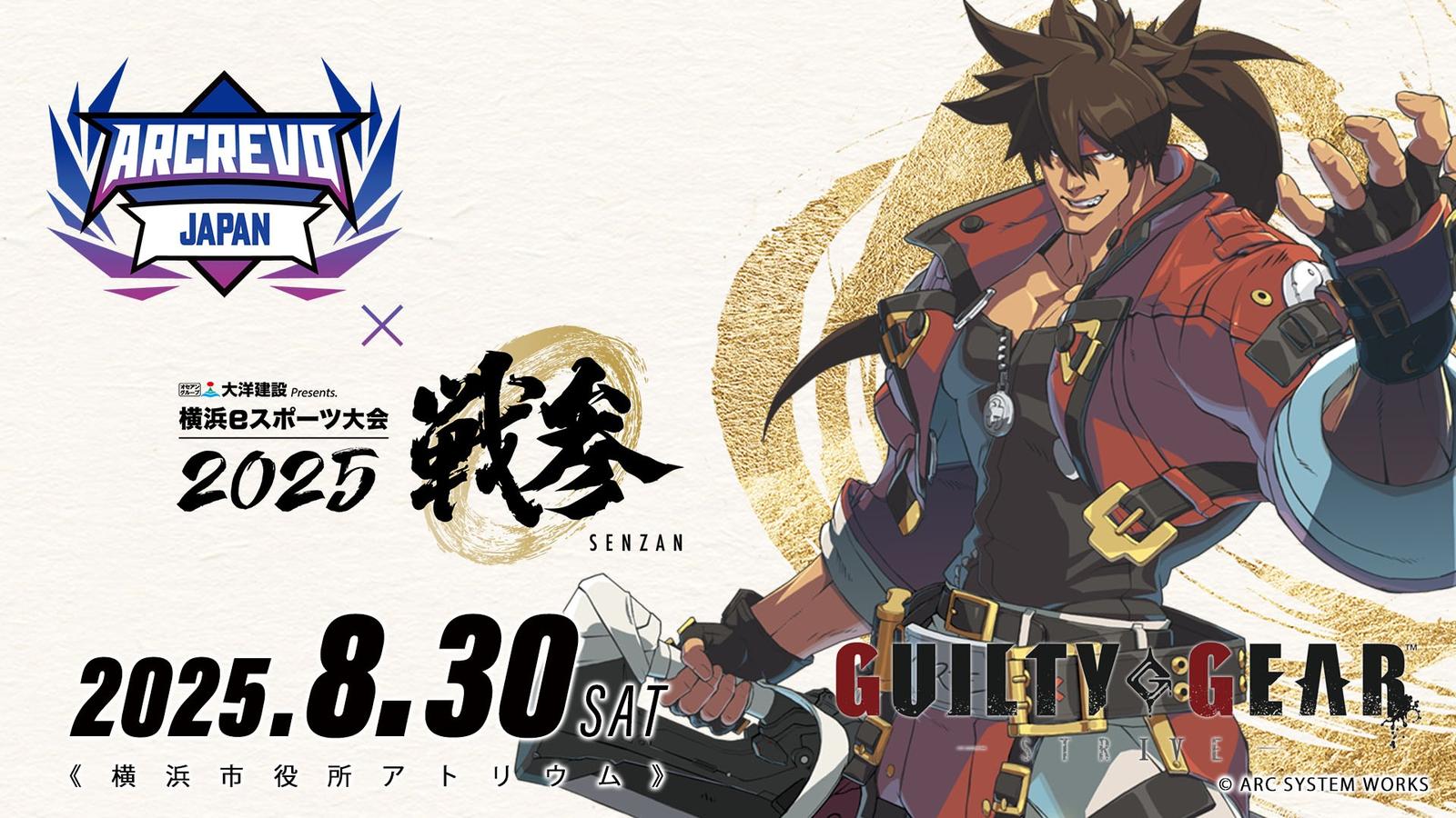 (RF) Valiant Dynamo 勇敢な先駆者 ARCREVO in SENZAN 2025：GUILTY GEAR -STRIVE- - Tonamel