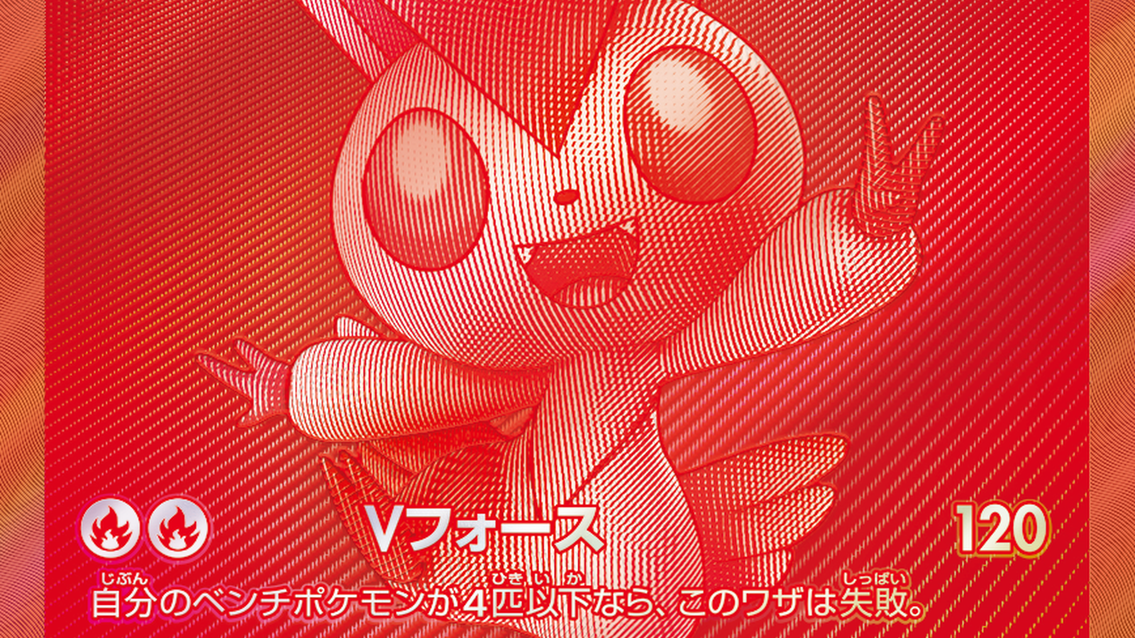 ビクティニBWR争奪戦」開催！ | ポケモンカードゲーム公式