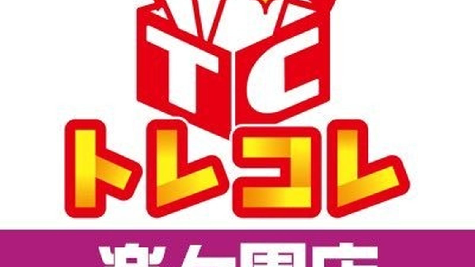 9/22 ヴァイスシュヴァルツ非公式大会 - Tonamel