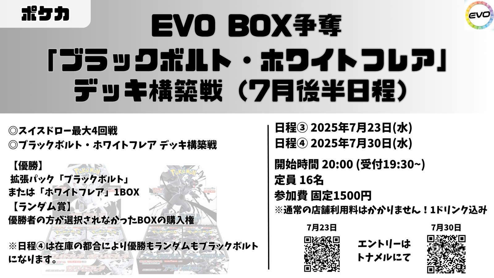 本格構築 マテリアクトルデッキ ギガドラ エクサガルド セアミン ティフォン ゼクス初心者におすすめの各種デッキ紹介ver.2024年5月 | シャル