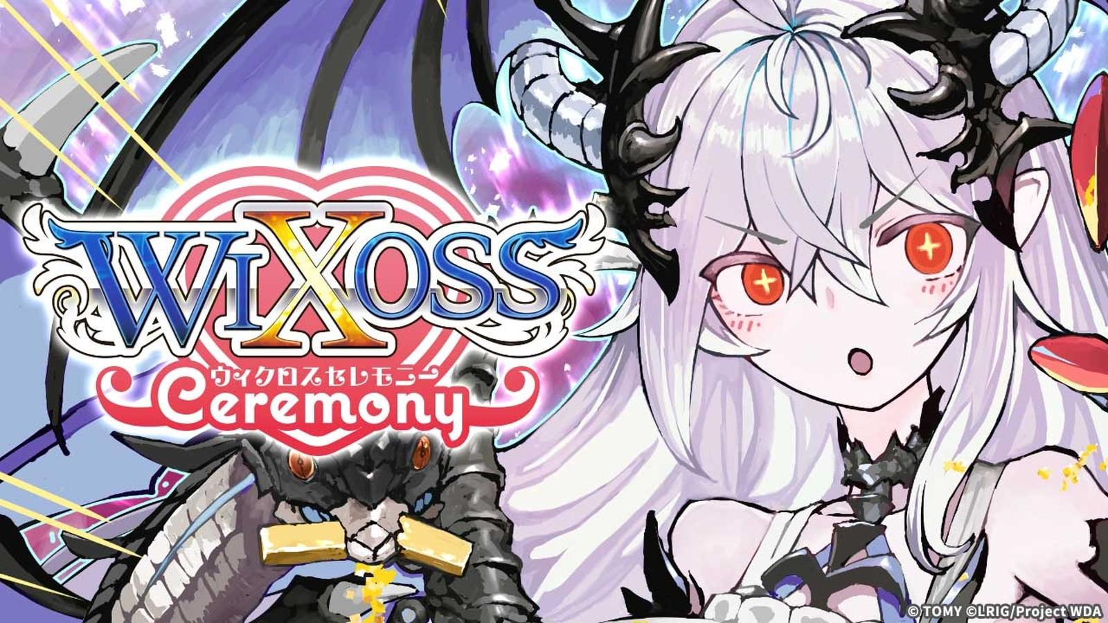 第13回WIXOSS Ceremony in イエローサブマリン千葉ゲームショップ