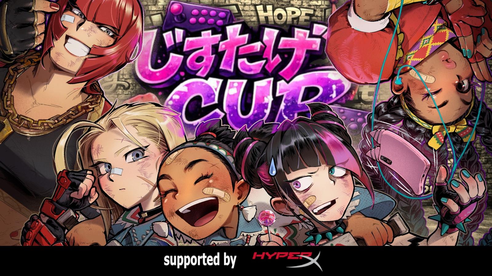 じすたげCUP 〜ストリートファイター6女性限定トーナメント〜 - Tonamel