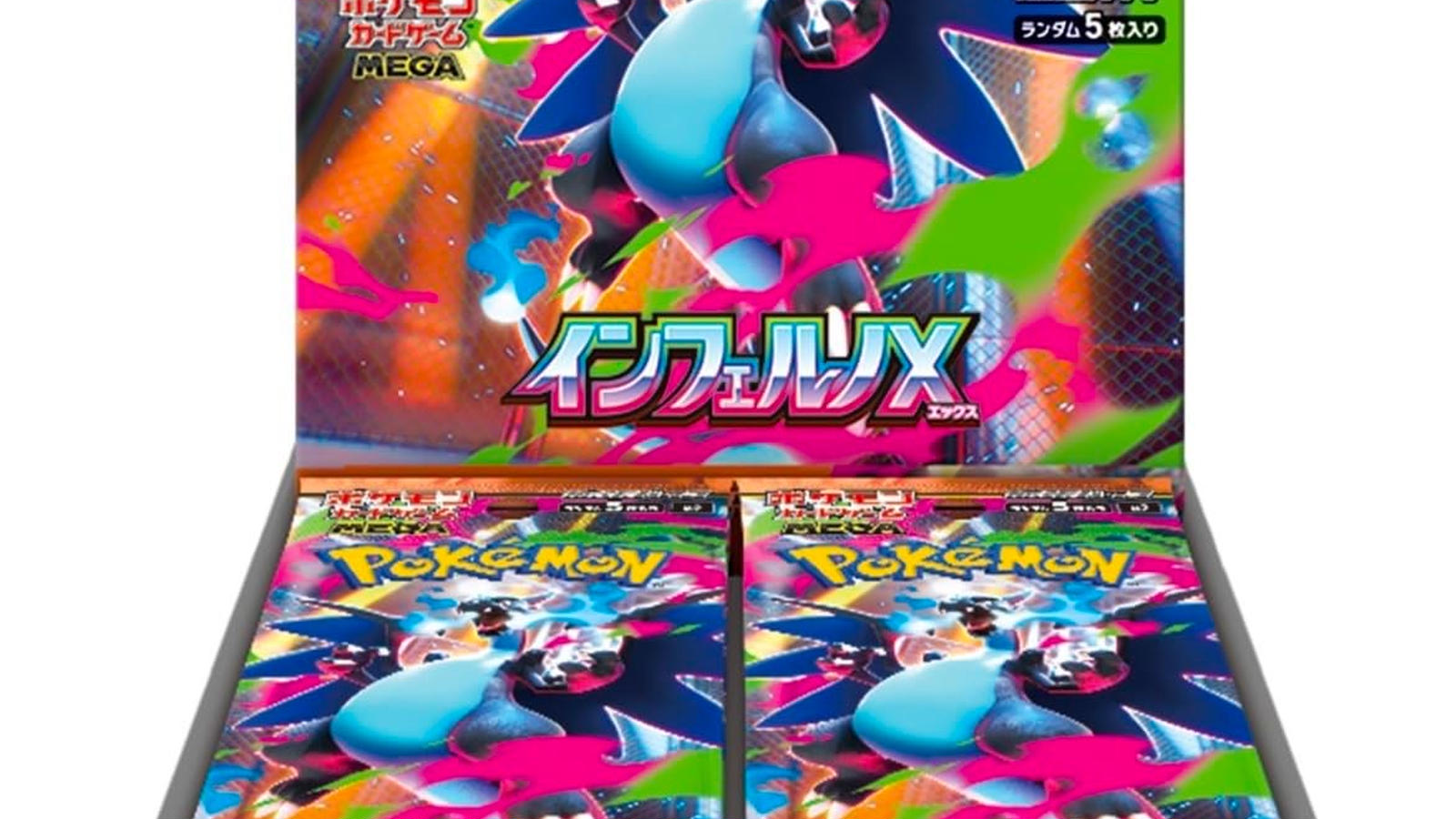 ゼロゼロバラパック争奪戦 〜インフェルノX〜 - Tonamel