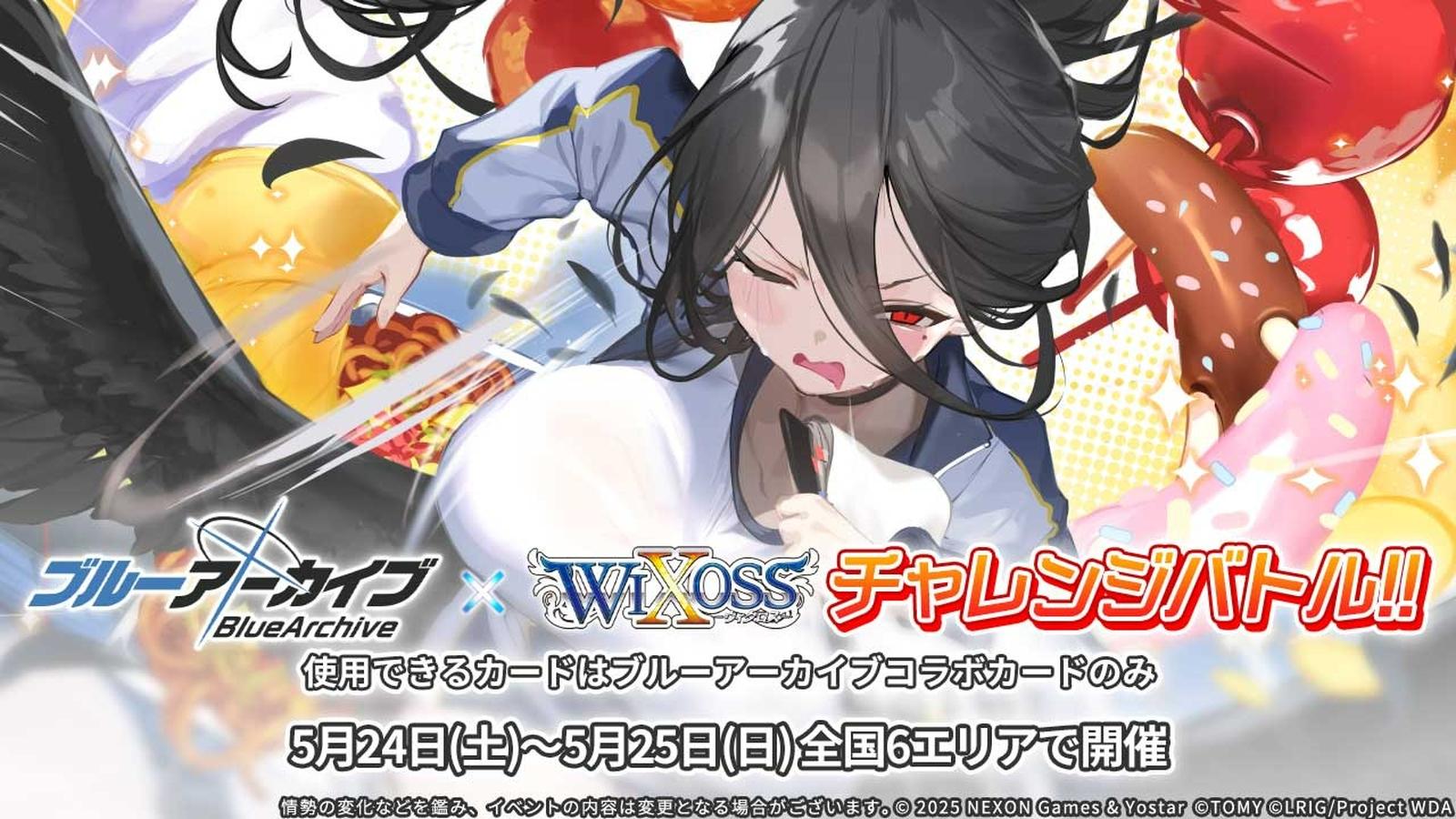 WIXOSS ブルアカ アズサ デッキ (アシストなし) メモロビ付き 厚い