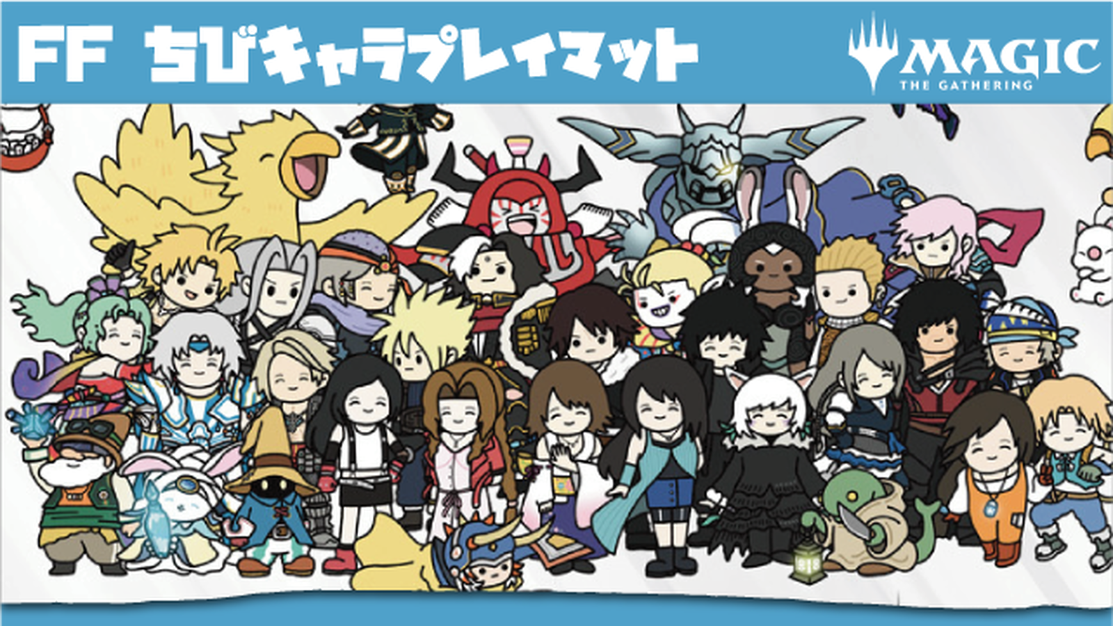 ＦＦちびキャラプレイマット FF ちびキャラプレイマット争奪戦 - Tonamel