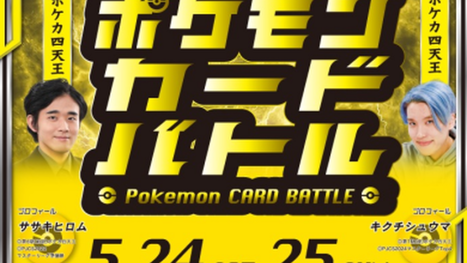 トムトム様、お買い上げ有り難うございましたm(_ _)m【遊戯王