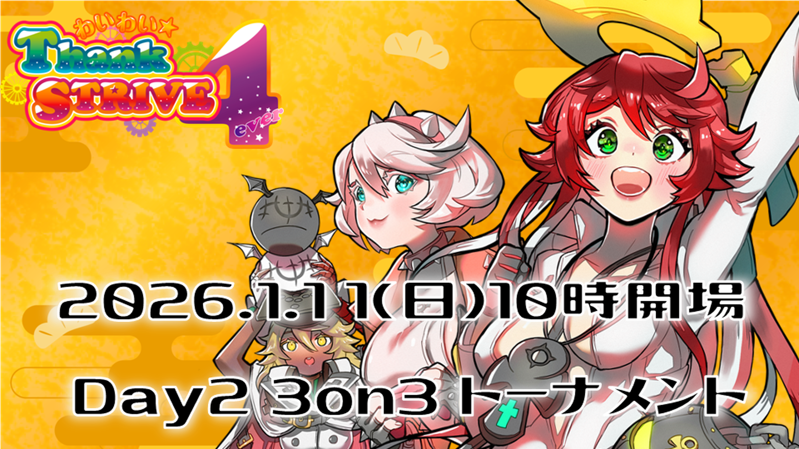 即日発送＆フォロワー様5%オフ 大会構築 ヤミーデッキ ③ 即日