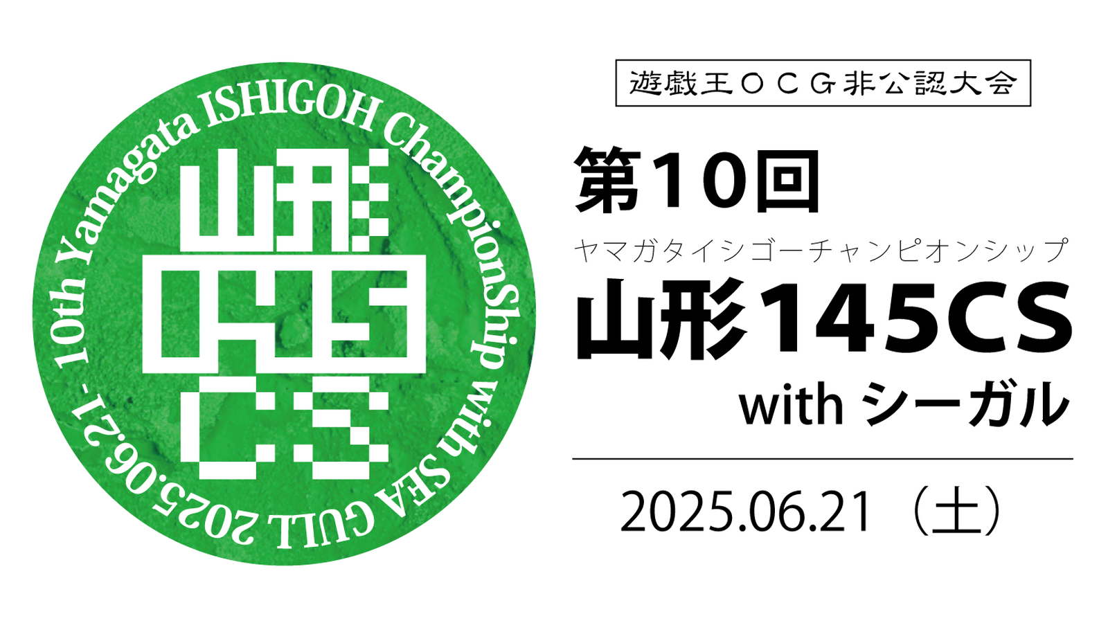 LSA Japan　ロタンシェル　カート・シュナウベルト博士の通信講座　新品同様 LO】長尾家の宿老 宇佐美 沙綾 定満【C】LO-3874Lycee Overture