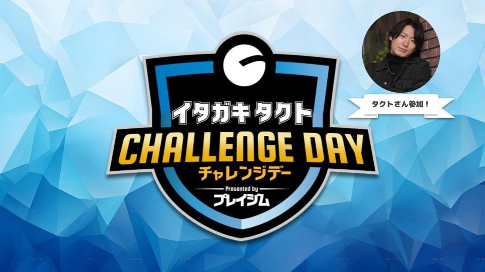 ダークライ　ジムチャレンジ　ジム大会　デッキシールド ジムチャレンジ デッキシールド