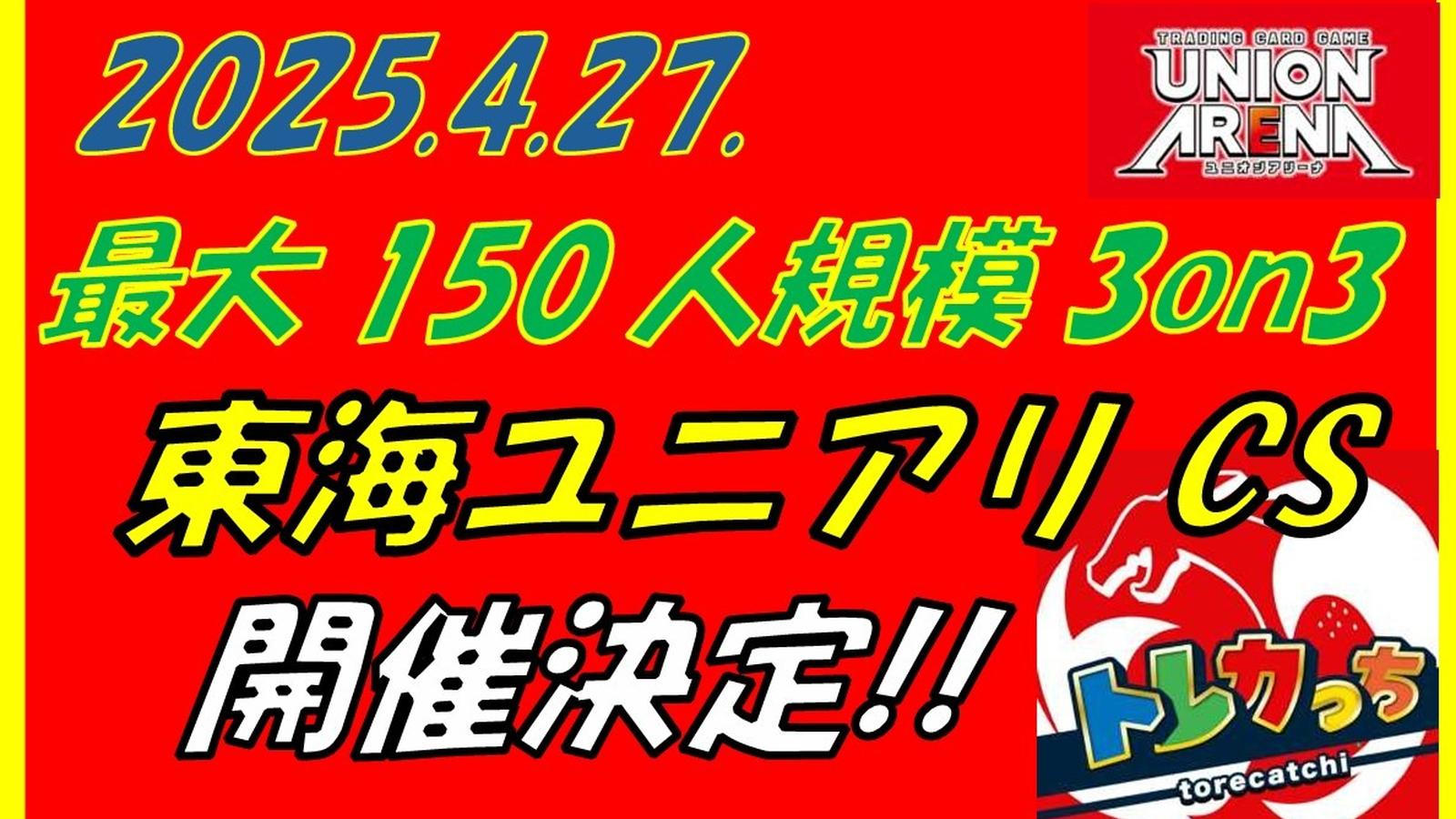 NEWS | &TEAM OFFICIAL SITE