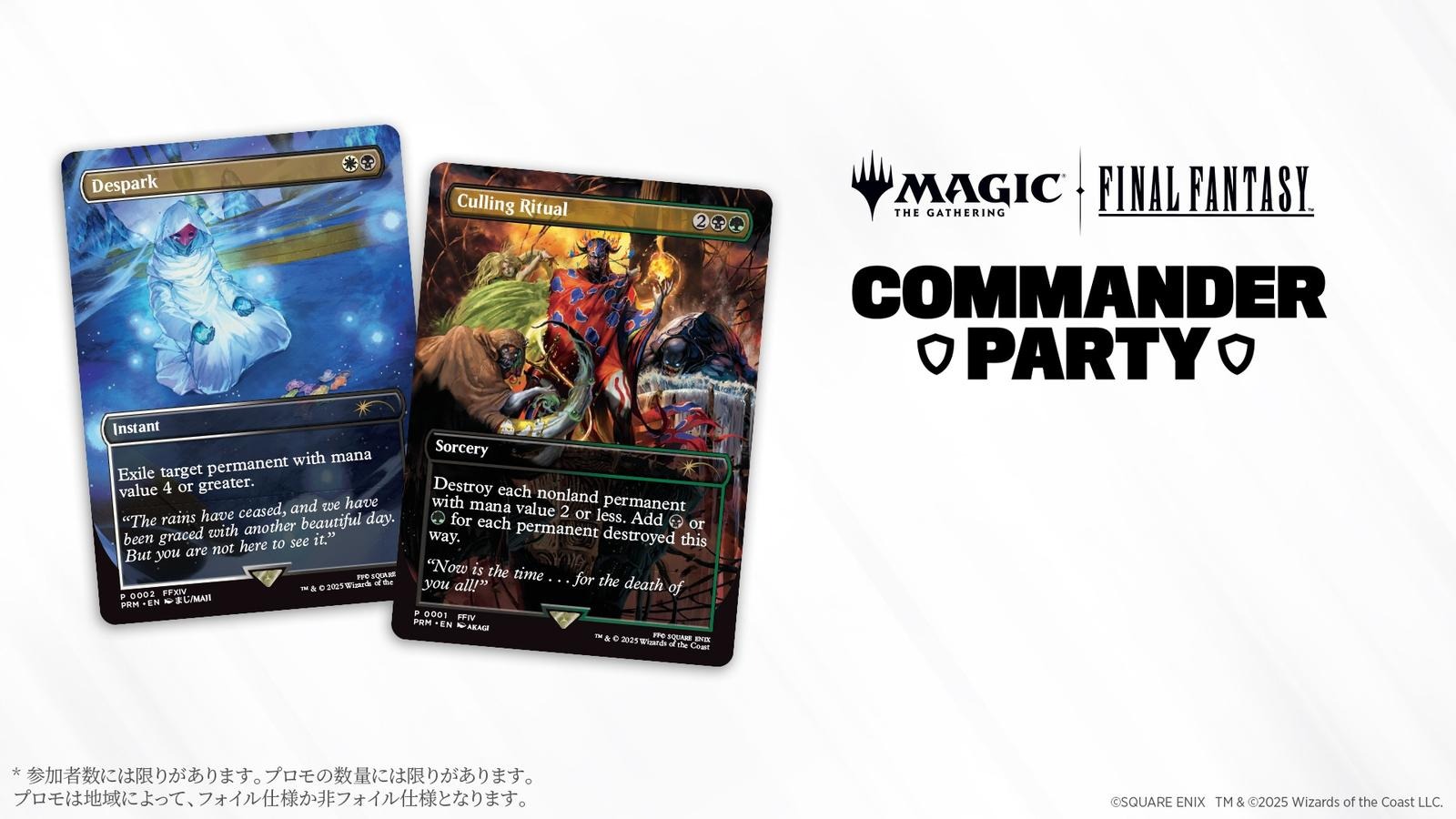 ロルカナ　構築済デッキ　アンバー　アメジスト ディズニー・ロルカナ・TCG 日本語版 構築済みデッキ THE FIRST