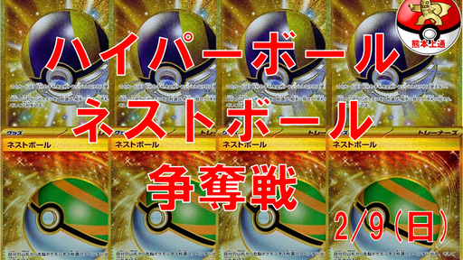 特別価格/一部クラック有]花火ブラックスーパーセブン丸玉
