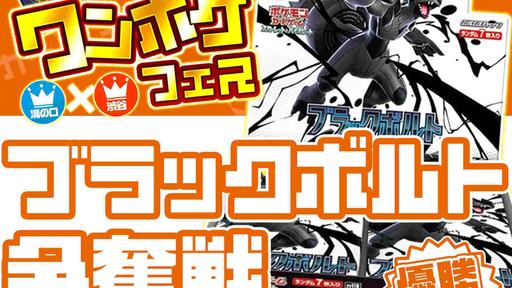 再び、銃をとる レン CXチャレンジ優勝PR Paper Rex vs Bilibili Gaming | EWC 2025 Match Highlights