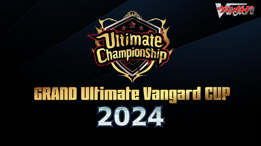 ヴァンガード　Ultimate Championship　上位賞 Amazon.co.jp: ヴァンガード Ultimate Championship 上位賞
