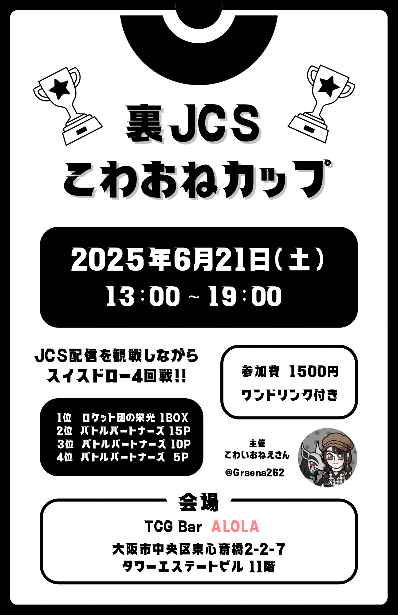 アンジュルム/個別券 XG KCON 2023 ALPHAZ Concert Photocard 1st MINI Album NEW DNA