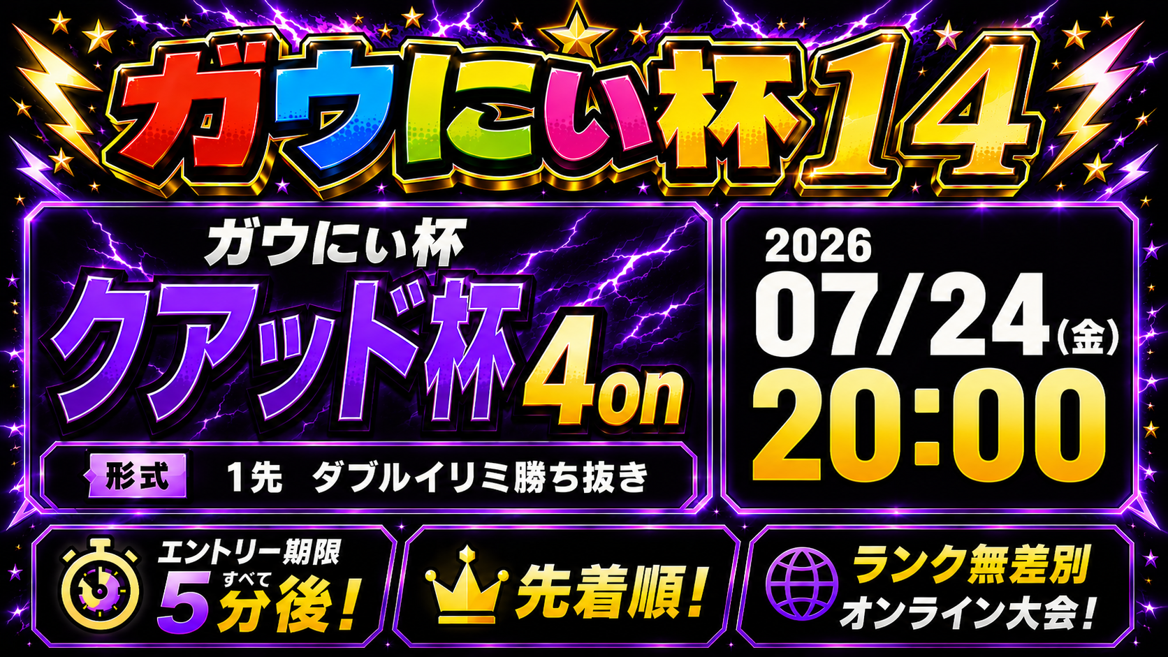 j*t様 Adam スピア ブレイクキュー 早い者勝ち7月15日まで Tonamel