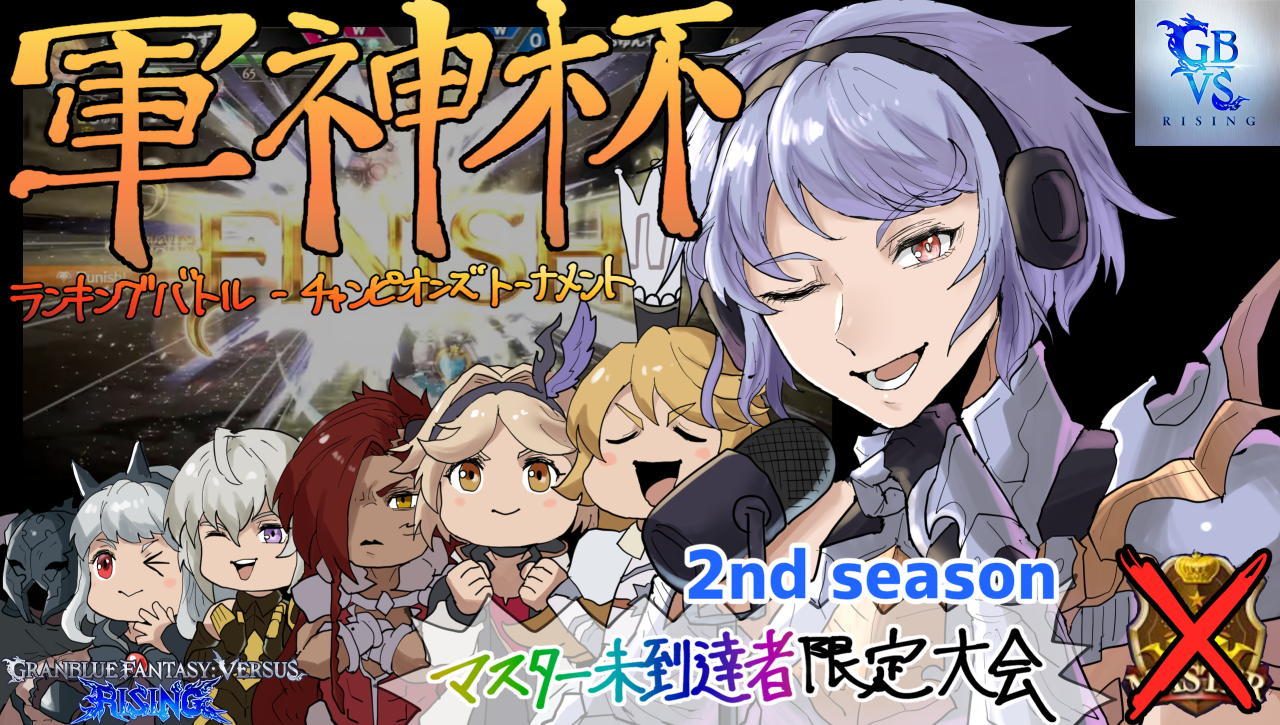 プレイマット 神碑 RANKING TOURNAMENT 2022 プレイマット 神碑 RANKING TOURNAMENT 2022 - メルカリ
