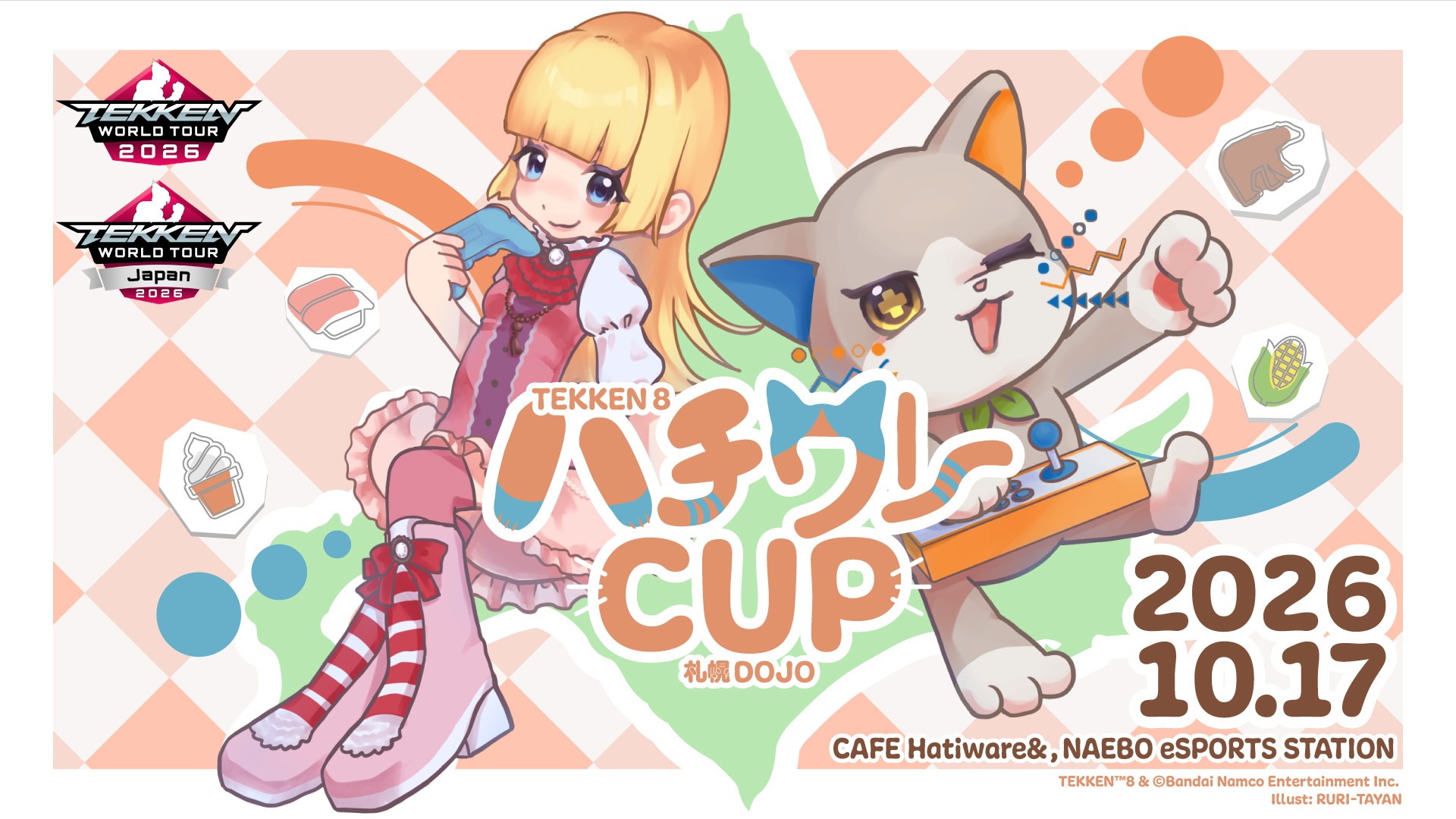 Event