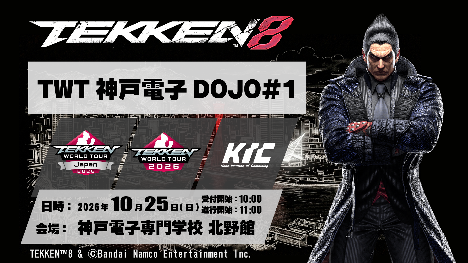Event