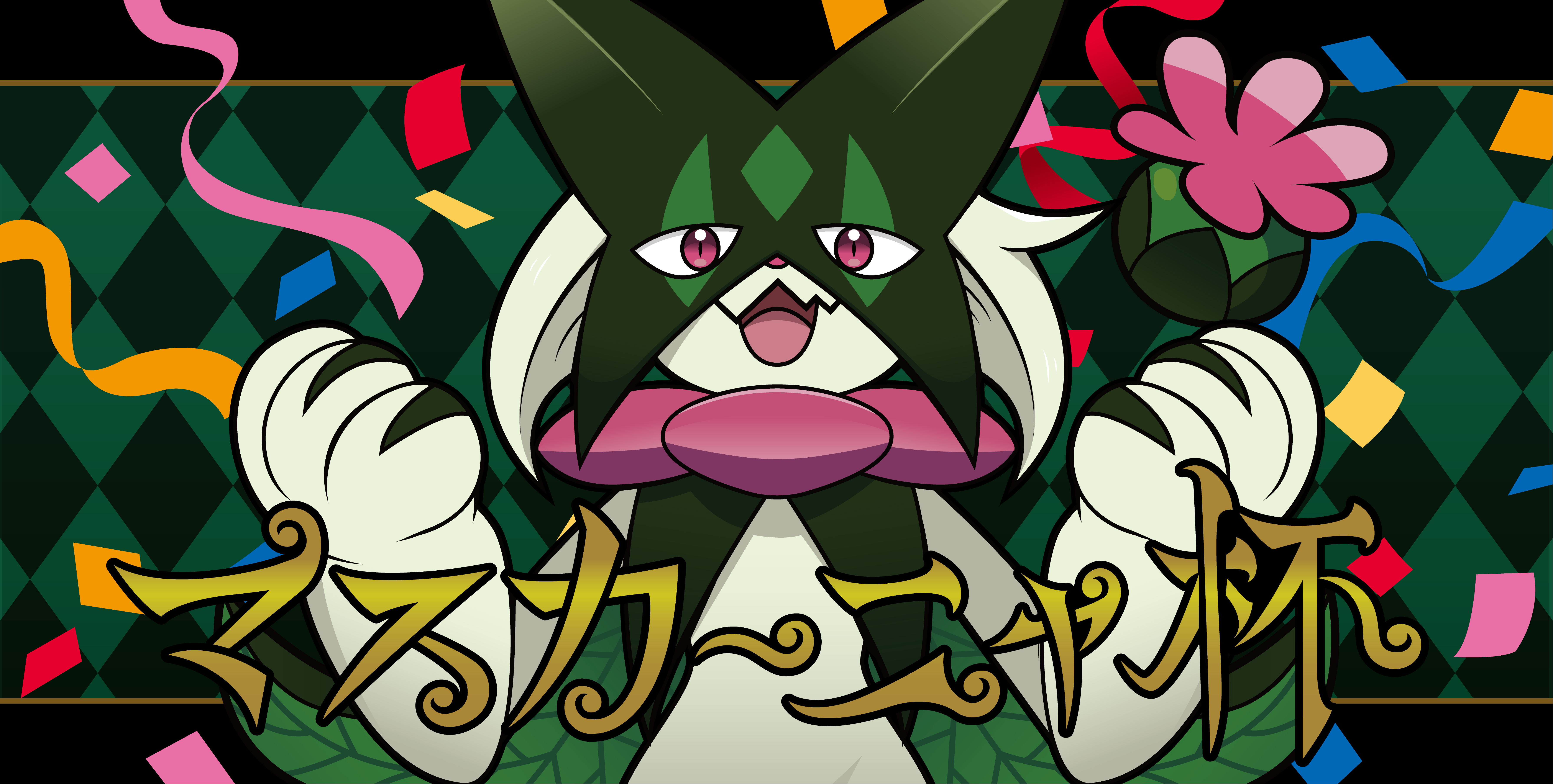 さまよえる未来　ギャラクシーカップ上位賞　2枚セット Z/X -Zillions of enemy X- シーツ「春日&ネイ」：【公式