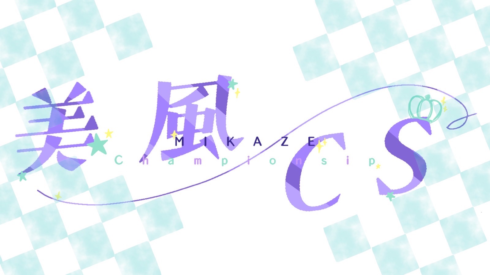 t440　連鎖除外　字レアのみ　48枚　1103環境　ゲートボール t440 連鎖除外 字レアのみ 48枚 1103環境 ゲートボール 遊戯王