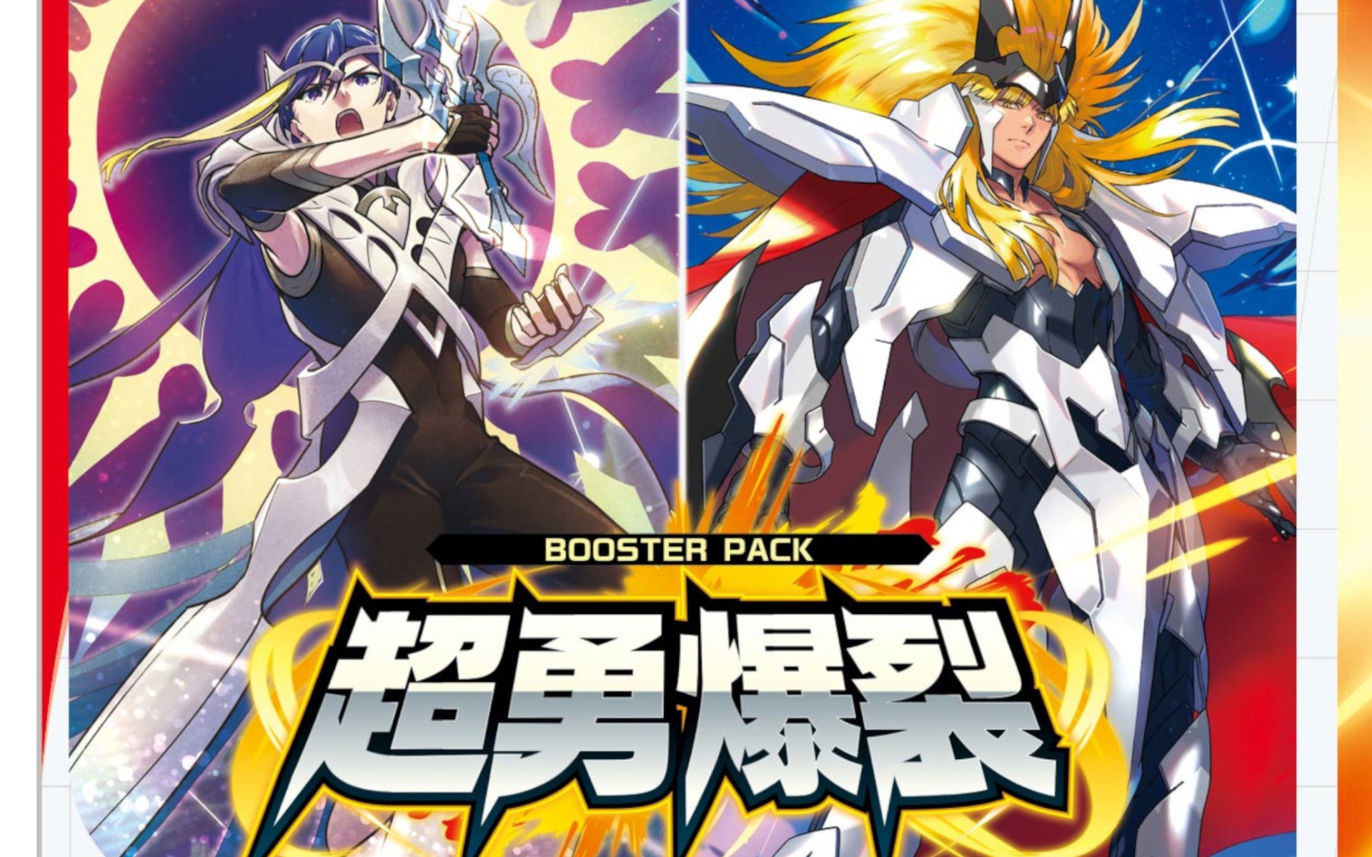 G-PROJECT杯 【超勇爆裂BOX争奪戦】 - Tonamel