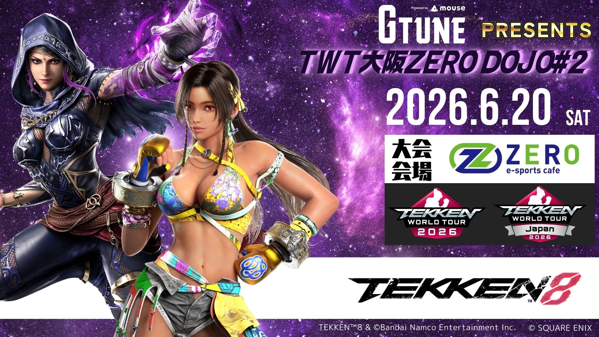 TWT大阪ZERO DOJO#2 - Tonamel