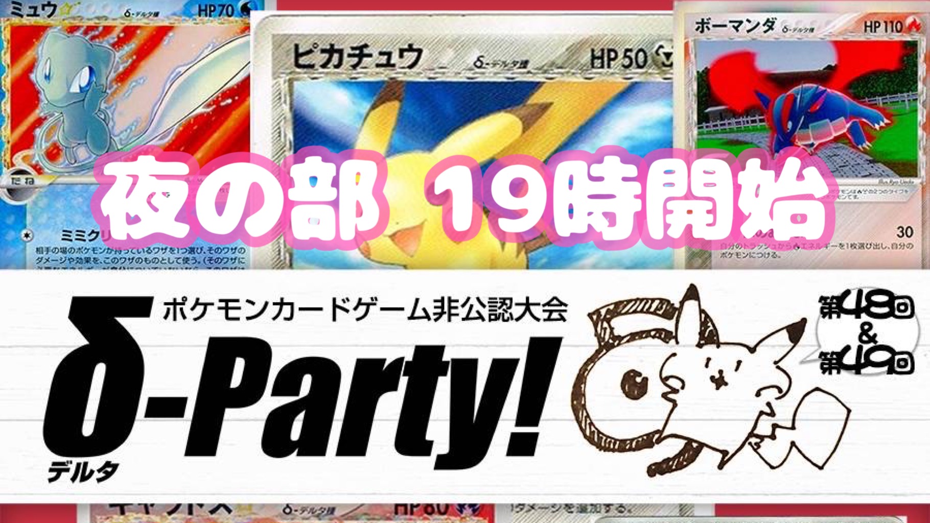 ポケモンカード⚡カメール カメール | ポケモンカードゲーム公式ホームページ