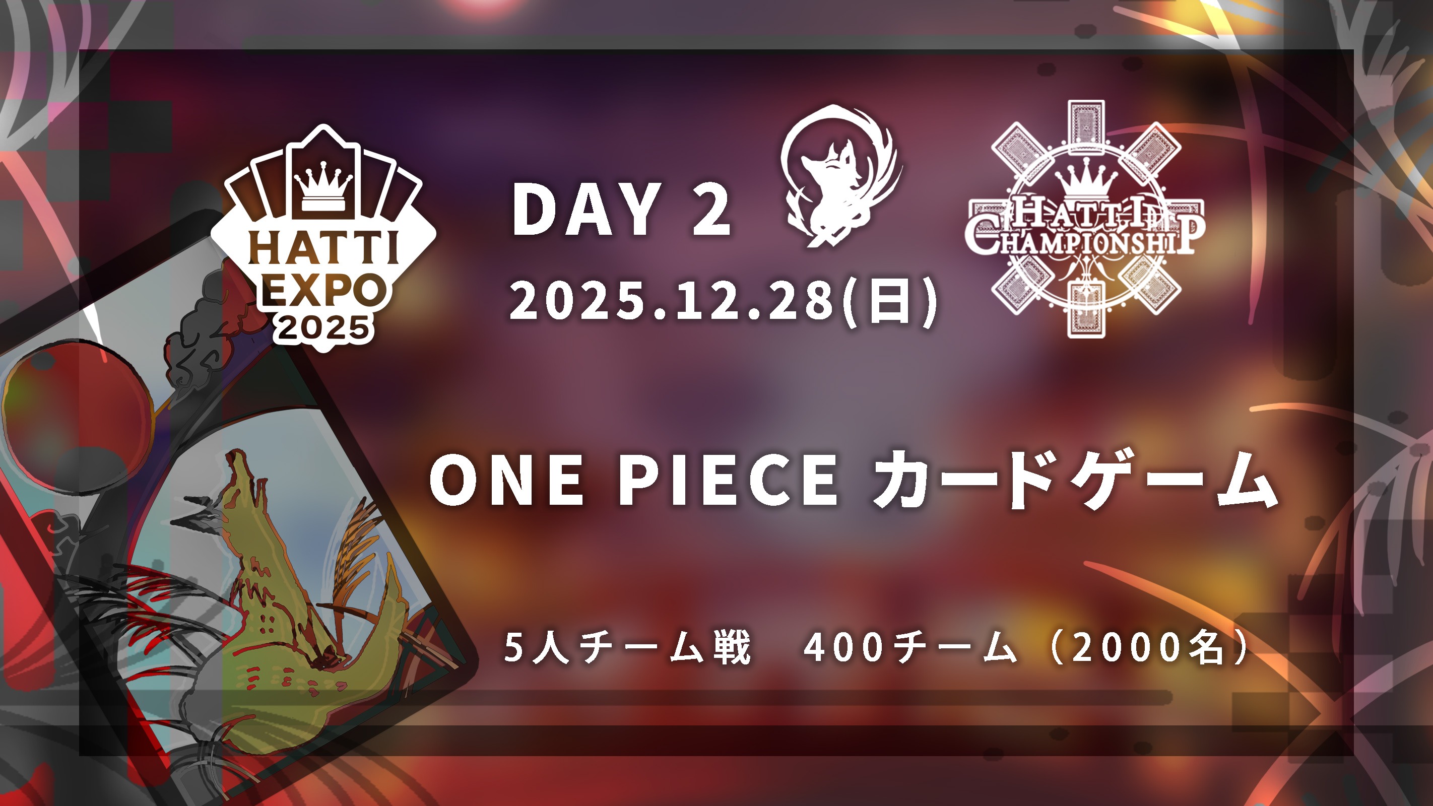 げんき様専用 はっちcs プレイマット 上位賞 花札 - メルカリ はっち