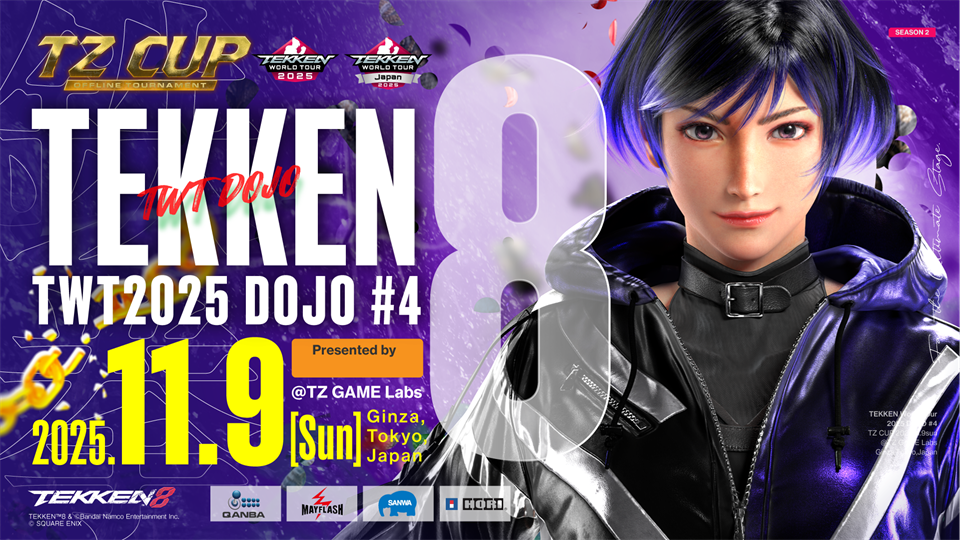 Event