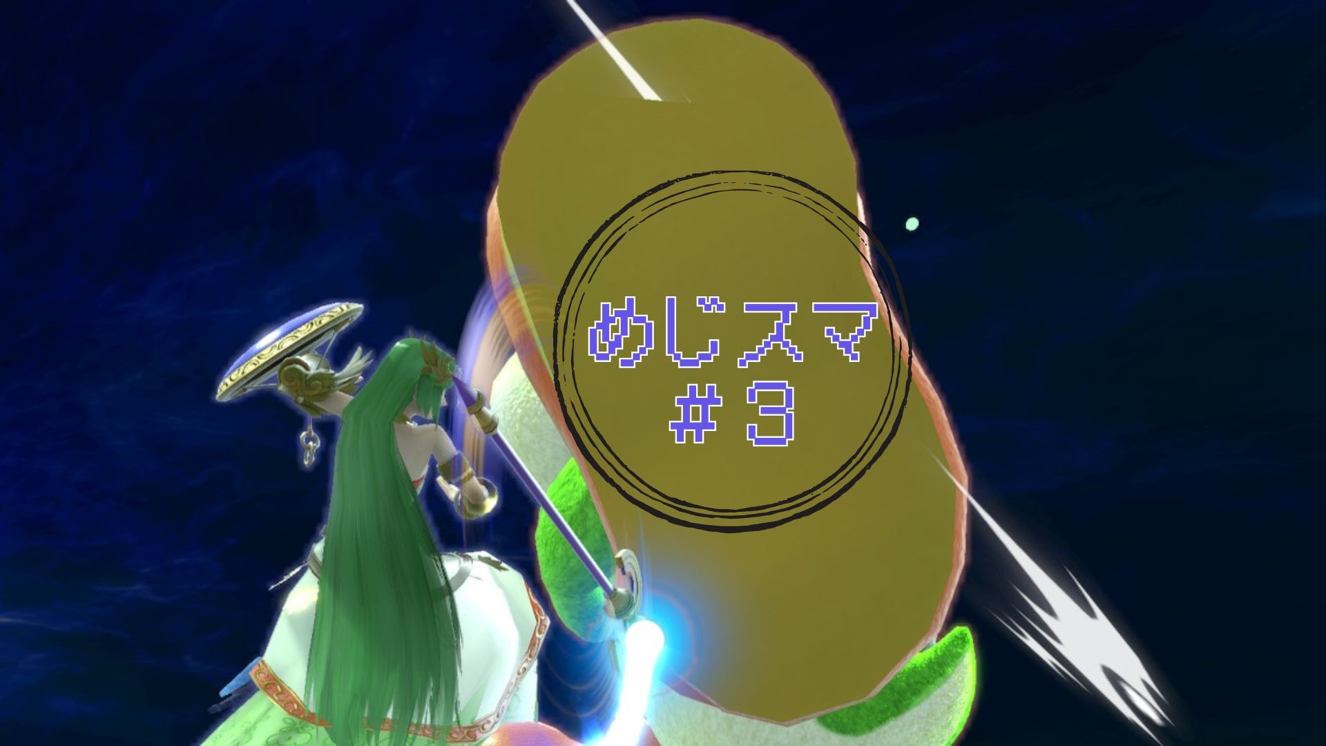 4-tonamel