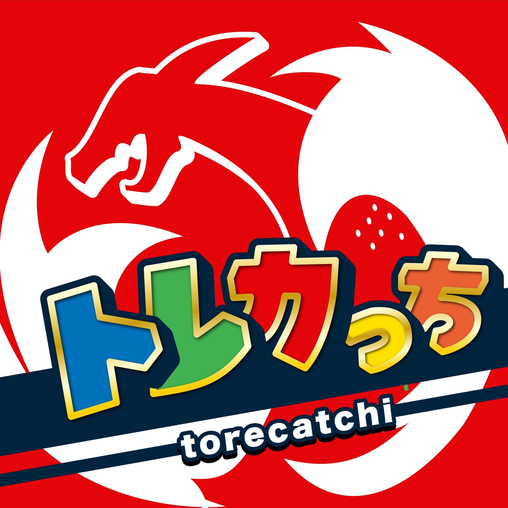 18時開催】ユニオンアリーナ選べるBOX争奪戦 - Tonamel