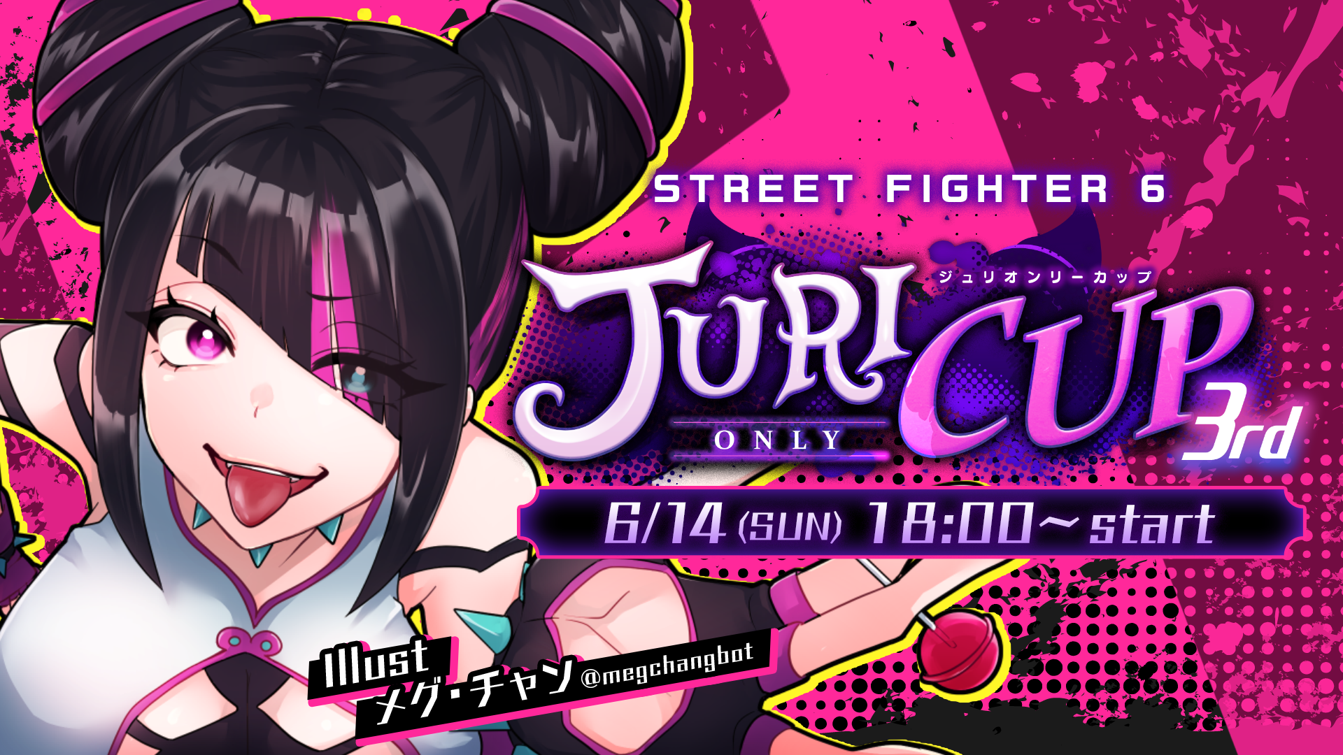 JURI Only CUP 3rd - Tonamel
